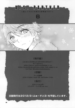 Page 37 of BEST PARTNER6