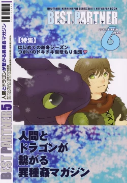 Page 38 of BEST PARTNER6