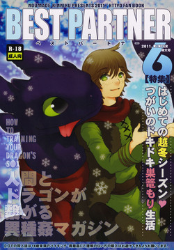Download BEST PARTNER6