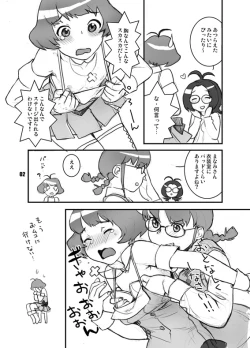 Page 14 of Nekomataya Muryou Haifu Paper