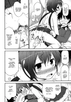 Page 12 of Omatase Mikanchan