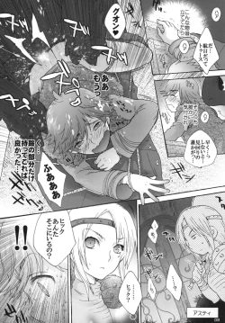 Page 8 of HARDER & FASTER