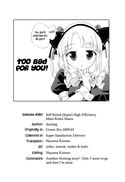 Page 138 of Chou Manzoku Delivery - Super Satisfaction Delivery