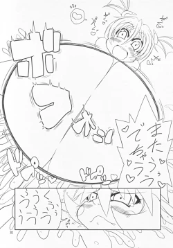 Page 31 of Vampires!