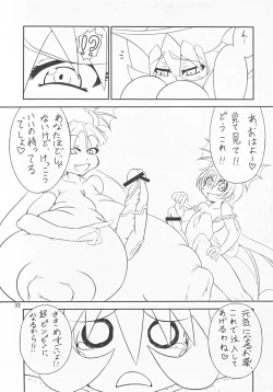 Page 33 of Vampires!