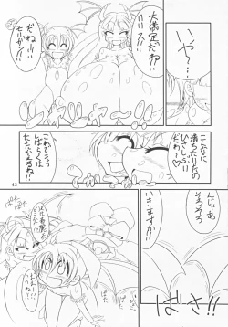 Page 43 of Vampires!