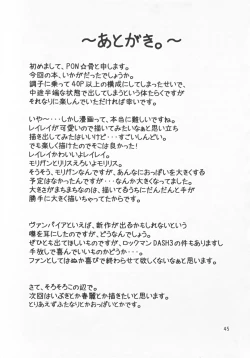 Page 45 of Vampires!