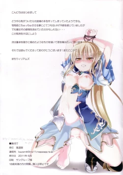 Page 15 of PINK CLIFE