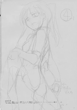 Page 25 of Seifuku Rakuen 20 - Costume Paradise 20