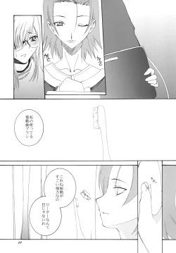 Page 10 of Lied der Nacht .II