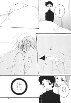 Page 18 of Lied der Nacht .II