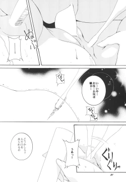 Page 27 of Lied der Nacht .II