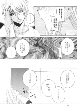 Page 39 of Lied der Nacht .II