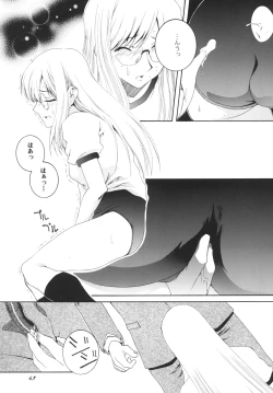 Page 42 of Lied der Nacht .II