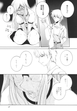 Page 48 of Lied der Nacht .II