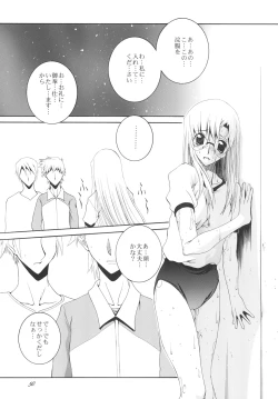 Page 49 of Lied der Nacht .II