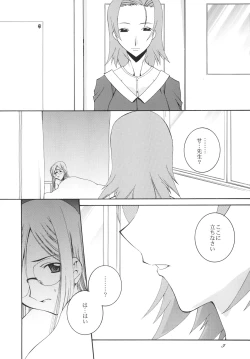 Page 4 of Lied der Nacht .II