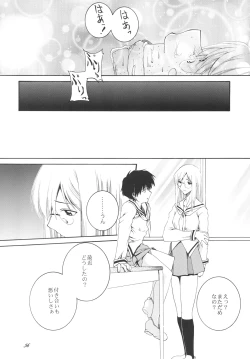 Page 55 of Lied der Nacht .II