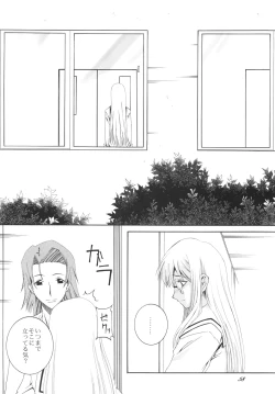 Page 57 of Lied der Nacht .II