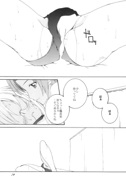 Page 71 of Lied der Nacht .II