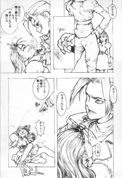 Page 21 of Lolita II