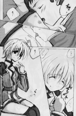 Page 11 of Milky Way