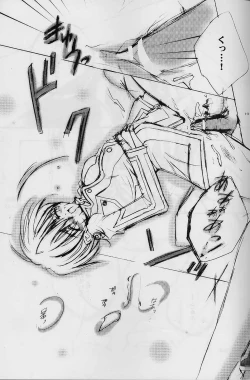 Page 18 of Milky Way