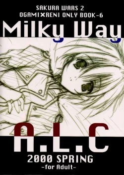 Page 26 of Milky Way