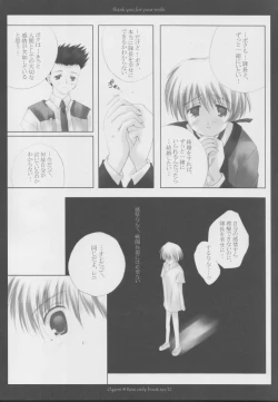 Page 16 of thank you, for your smile