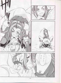 Page 56 of Sanadura Hiroyuki No Shumi No Doujinshi 3