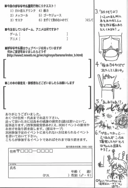 Page 130 of Banana Saru Gundan 3