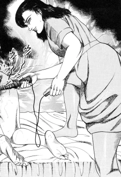 Page 152 of Wakazuma akuma no ikenie