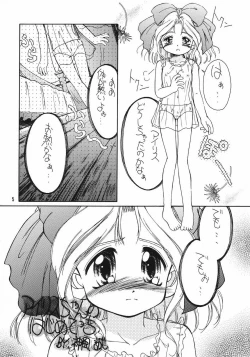 Page 4 of Ouka Enbugeki