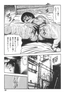 Page 100 of Bishoujo mesuinu Choukyou