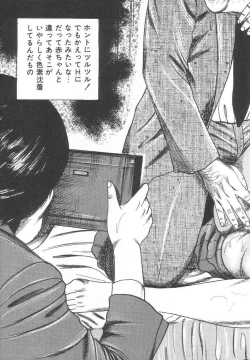 Page 114 of Bishoujo mesuinu Choukyou