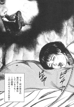 Page 154 of Bishoujo mesuinu Choukyou