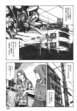 Page 230 of Bishoujo mesuinu Choukyou