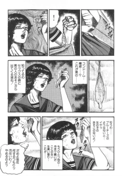 Page 276 of Bishoujo mesuinu Choukyou