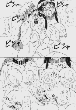 Page 56 of Ginza Aibiki Yokochou MADE IN HEAVEN VOL.3