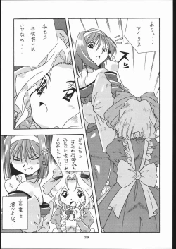 Page 28 of Teizoku Hana Gekidan