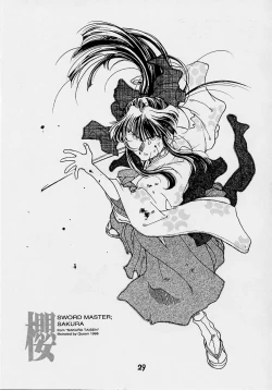 Page 28 of Sakura ooizumi yume kikou