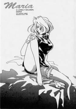 Page 30 of Sakura ooizumi yume kikou