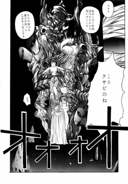 Page 11 of MENTAIKO sakura taisen