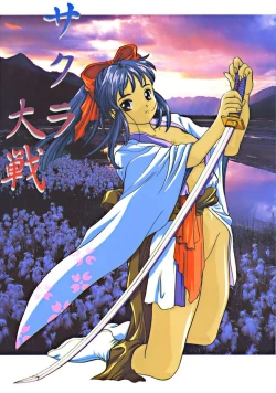 Page 1 of MENTAIKO sakura taisen