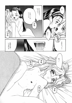 Page 20 of MENTAIKO sakura taisen