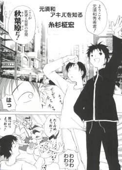 Page 145 of Chi Chi Chi