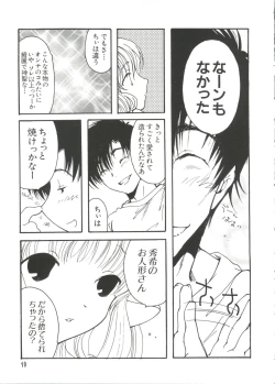 Page 18 of Chi Chi Chi