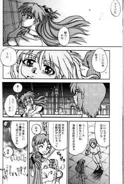 Page 13 of Mantou .24