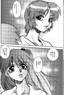 Page 15 of Mantou .24