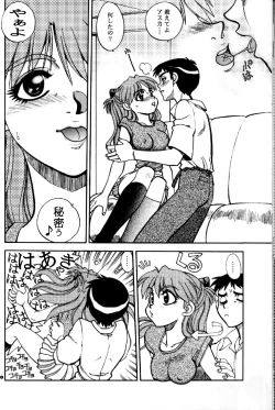 Page 19 of Mantou .24